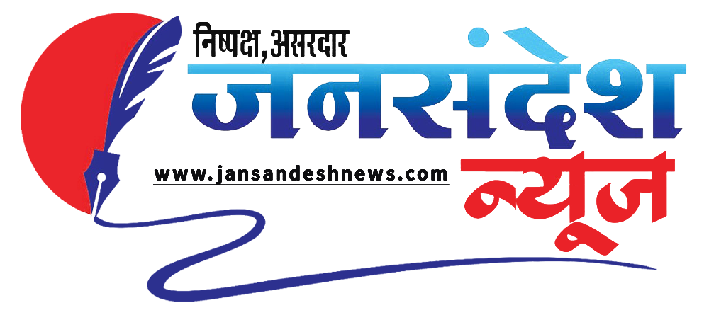 jansandesh logo